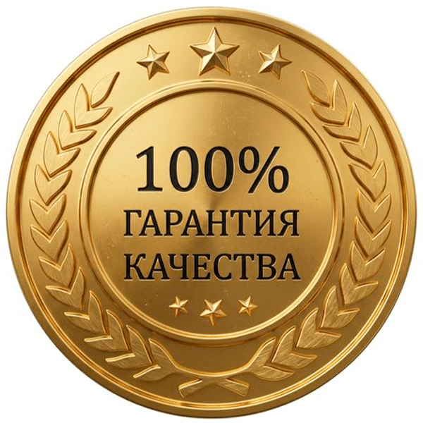 Гарантия качества на услуги компании Пенсионер 21 века
